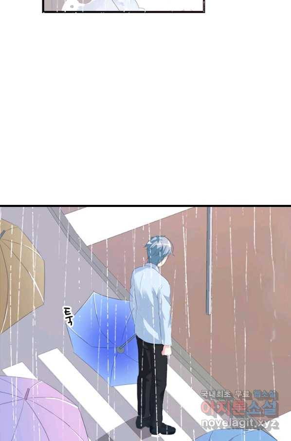 남주가 미모를 숨김 22화 5
