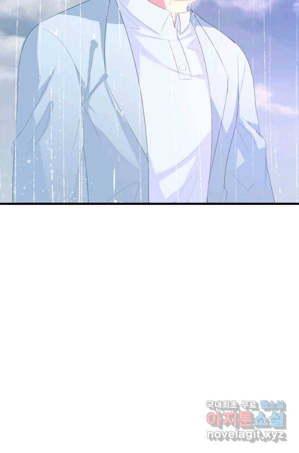 남주가 미모를 숨김 22화 7