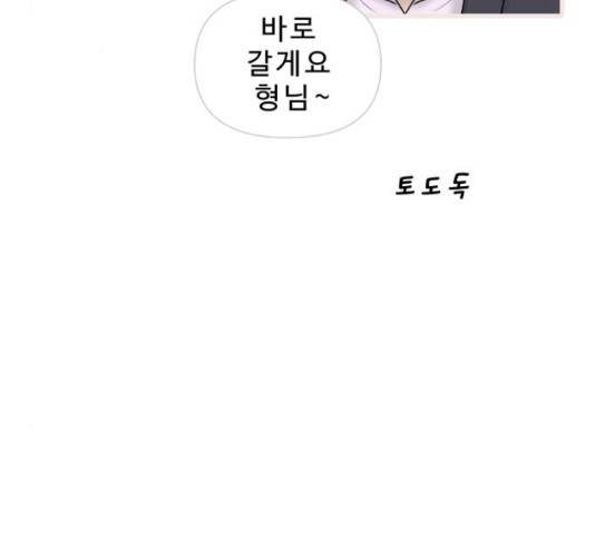 내과 박원장 38화 20