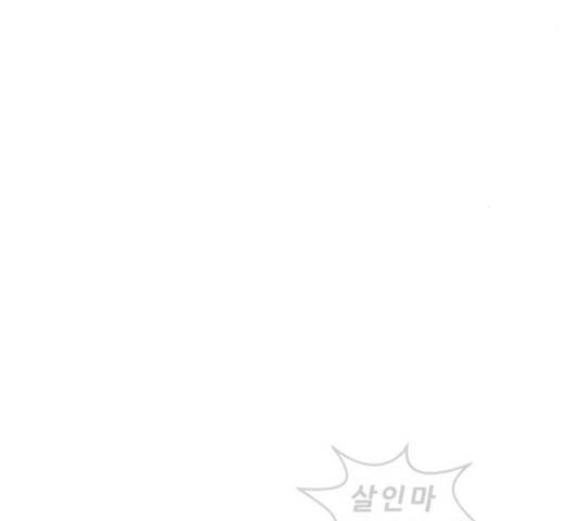 내과 박원장 38화 21