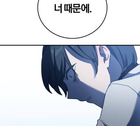 주님, 악마가 되게 해주세요! 61화 26