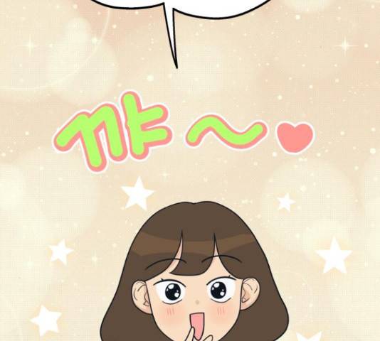 별빛 커튼콜 11화 2