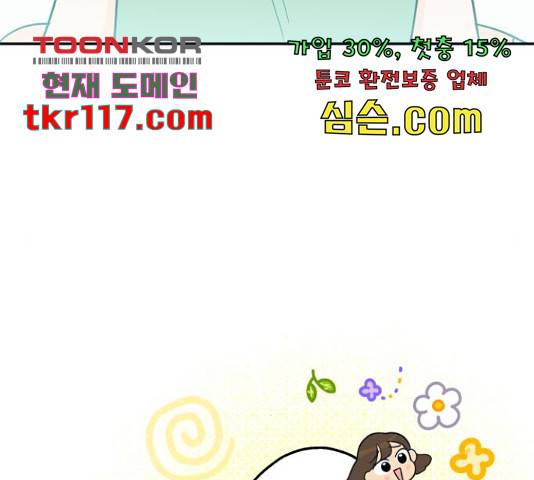 별빛 커튼콜 11화 13