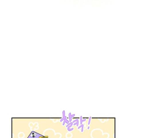 별빛 커튼콜 11화 16