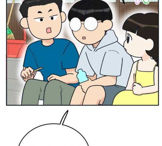 별빛 커튼콜 11화 22