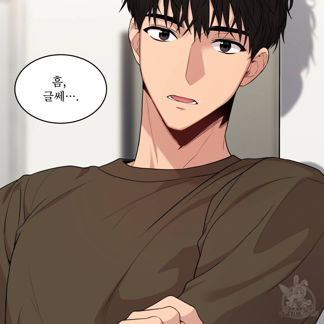 패션(PASSION) 56화 외전 시즌2 완결 6