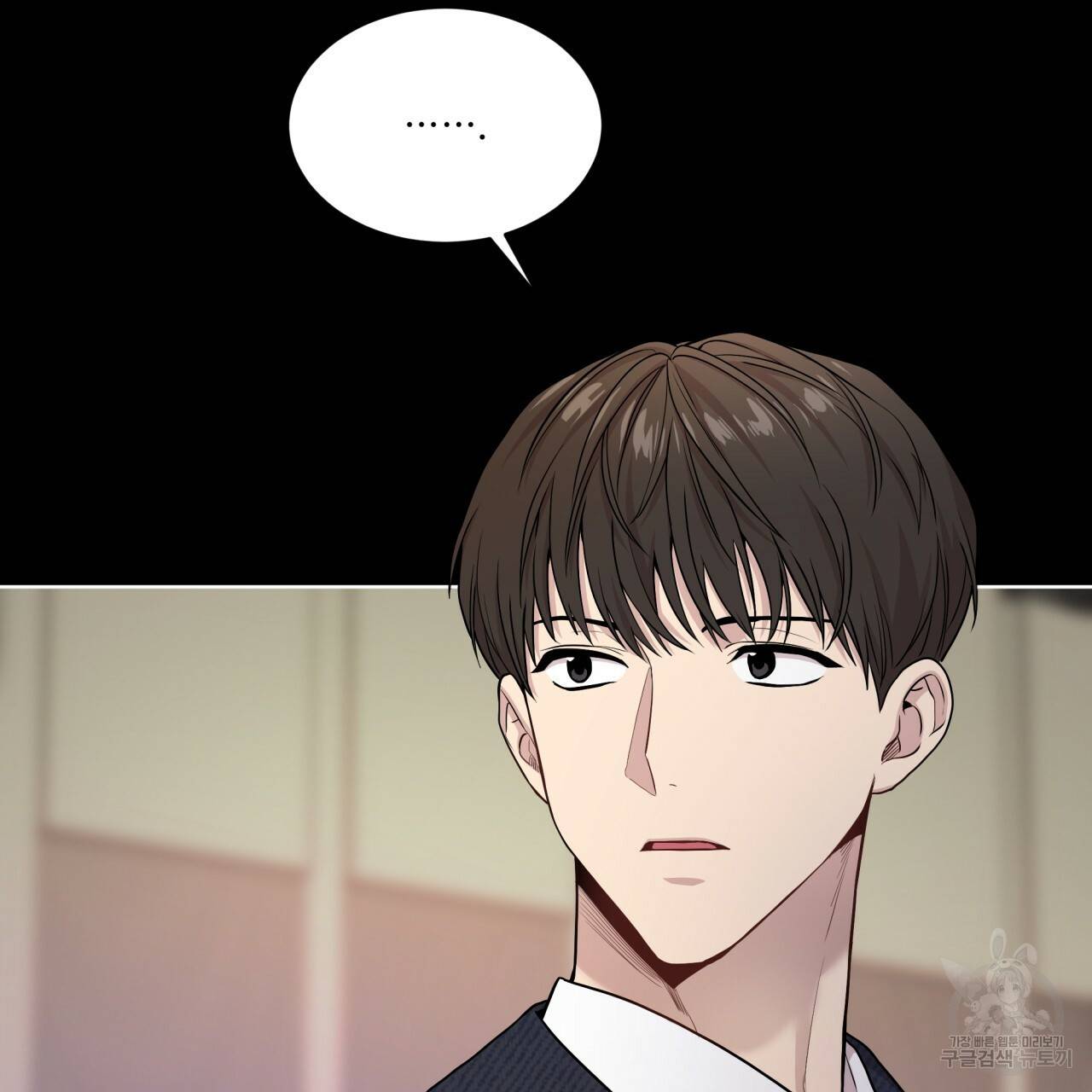 패션(PASSION) 56화 외전 시즌2 완결 90