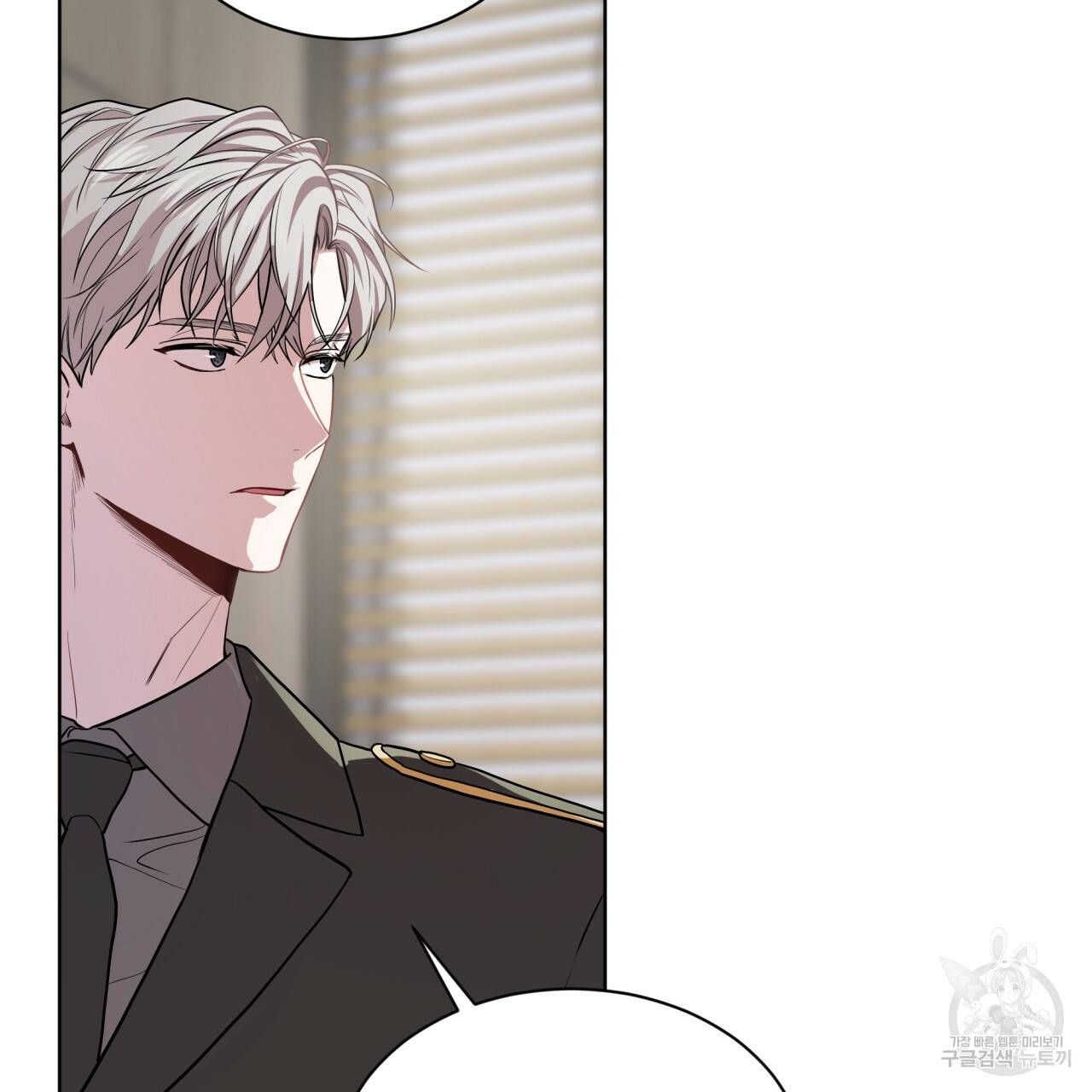 패션(PASSION) 56화 외전 시즌2 완결 138
