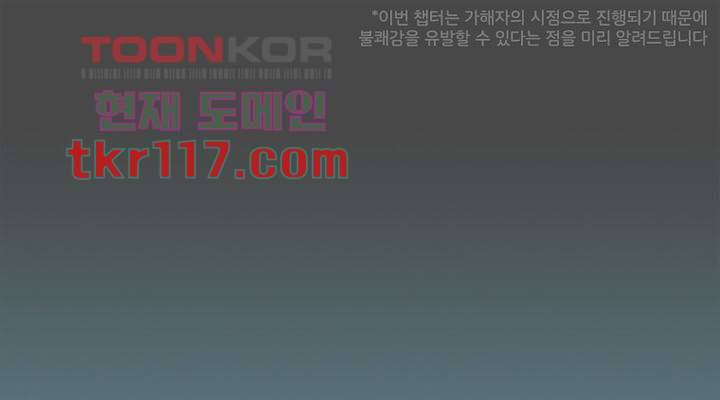 회색 방, 소녀 37화 1