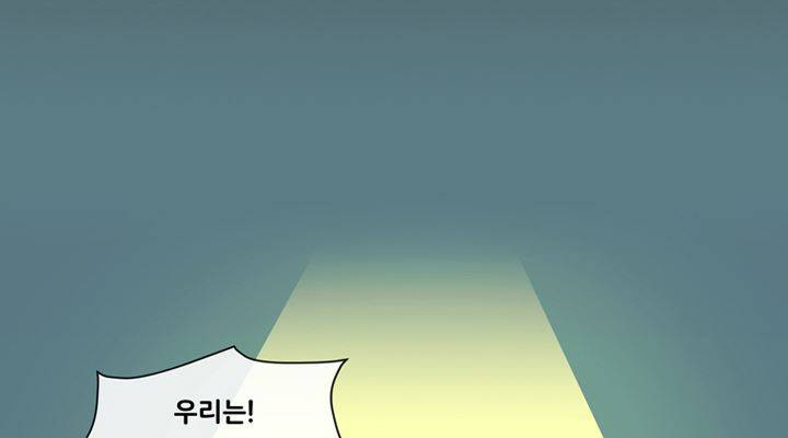 회색 방, 소녀 37화 2