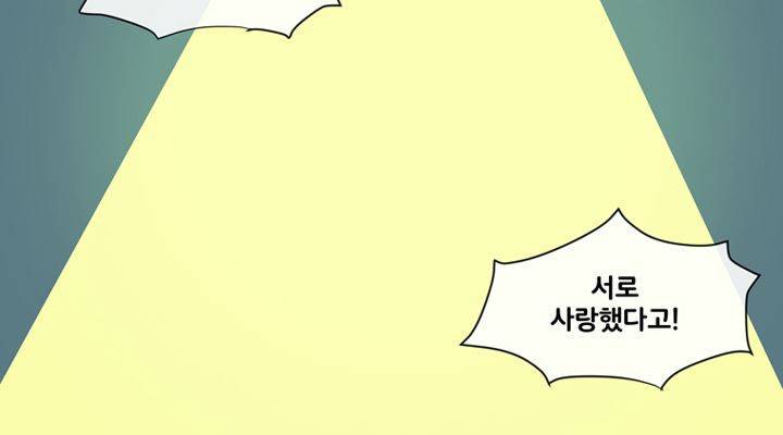 회색 방, 소녀 37화 3
