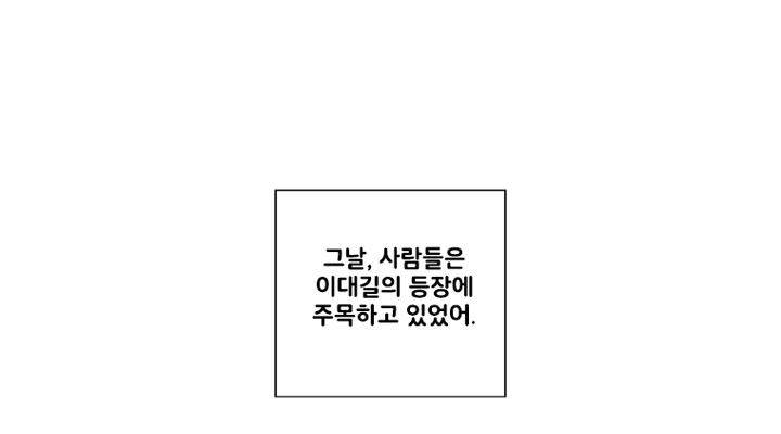 회색 방, 소녀 37화 9