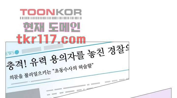회색 방, 소녀 37화 10