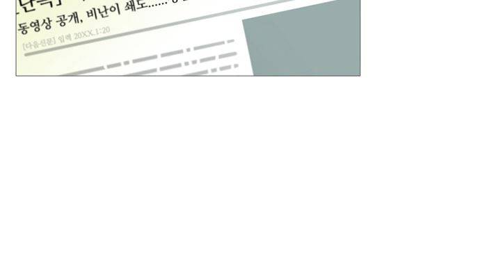 회색 방, 소녀 37화 12