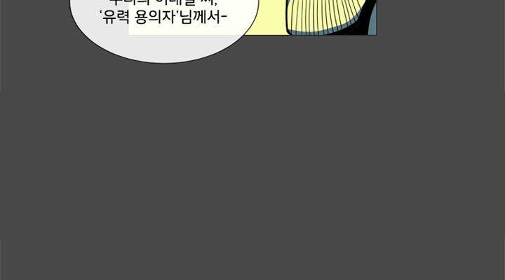 회색 방, 소녀 37화 15