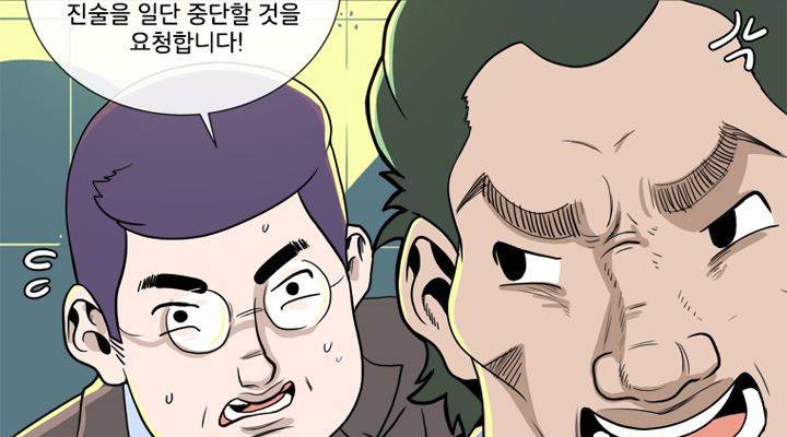 회색 방, 소녀 37화 19