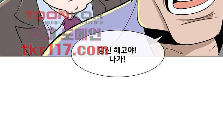 회색 방, 소녀 37화 20