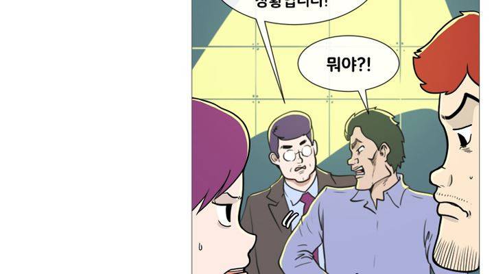 회색 방, 소녀 37화 22