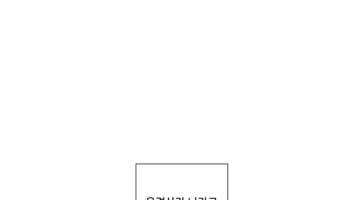 회색 방, 소녀 37화 26