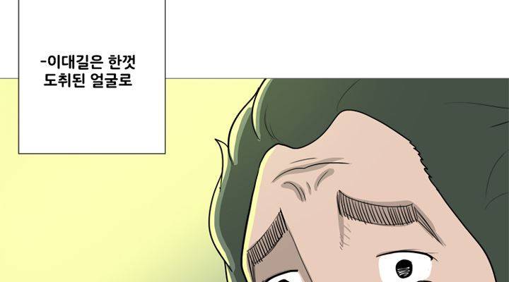 회색 방, 소녀 37화 34