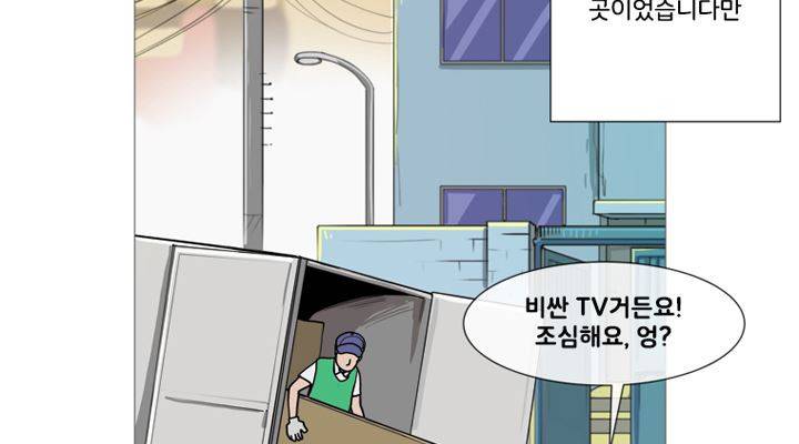 회색 방, 소녀 37화 43