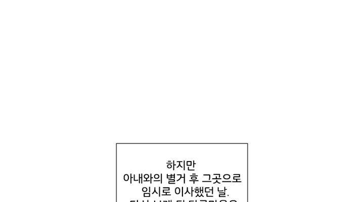 회색 방, 소녀 37화 48