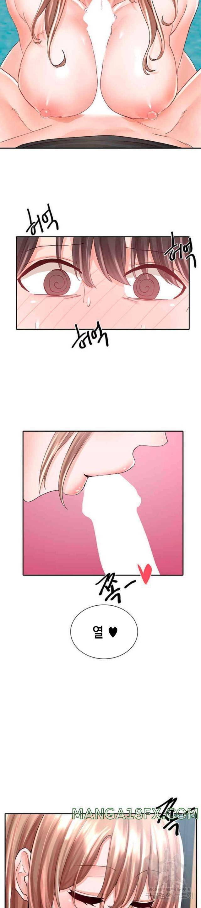 동아리 81화 2