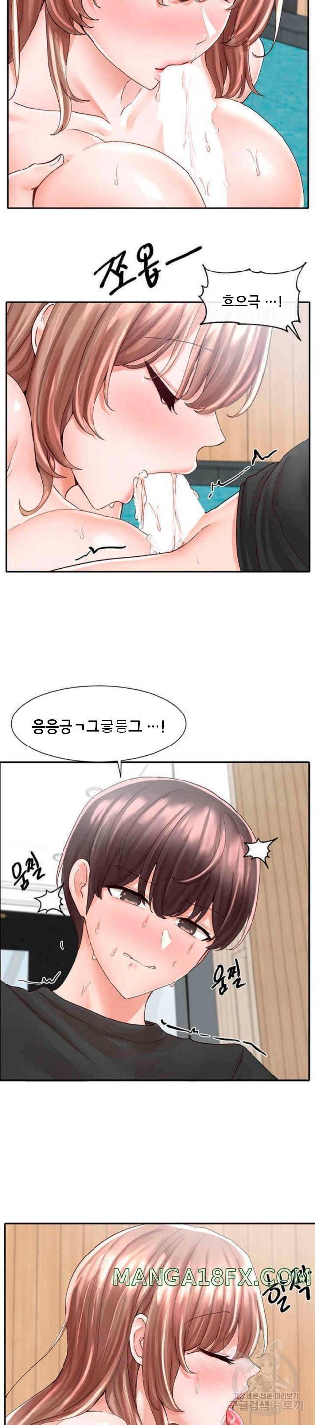 동아리 81화 3