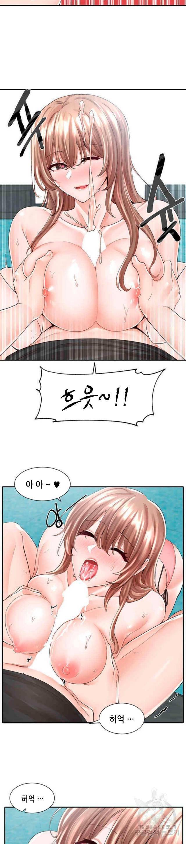 동아리 81화 6