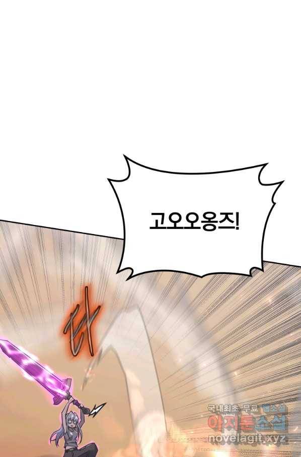 오늘부터 플레이어 시즌2 2화 5