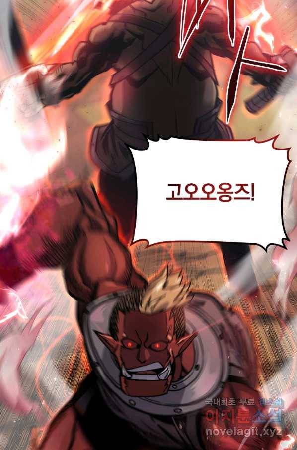 오늘부터 플레이어 시즌2 2화 10
