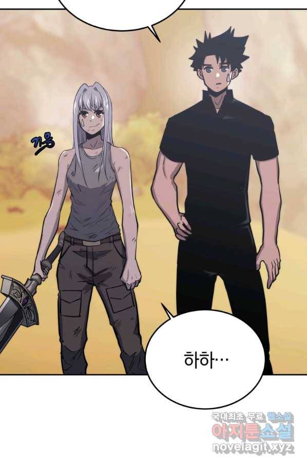 오늘부터 플레이어 시즌2 2화 13