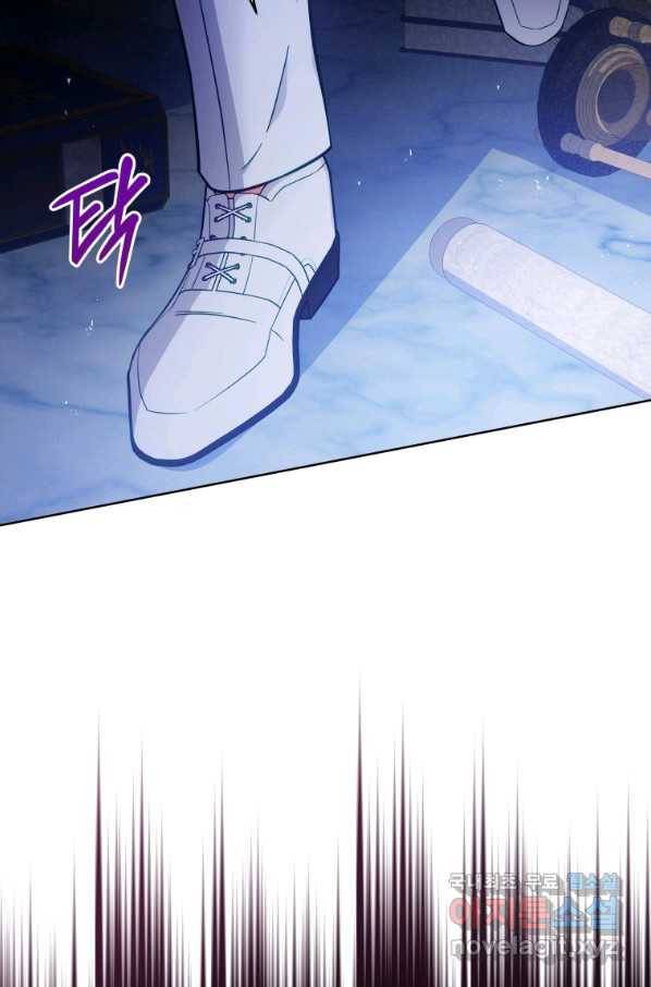 접근 불가 레이디 60화 14