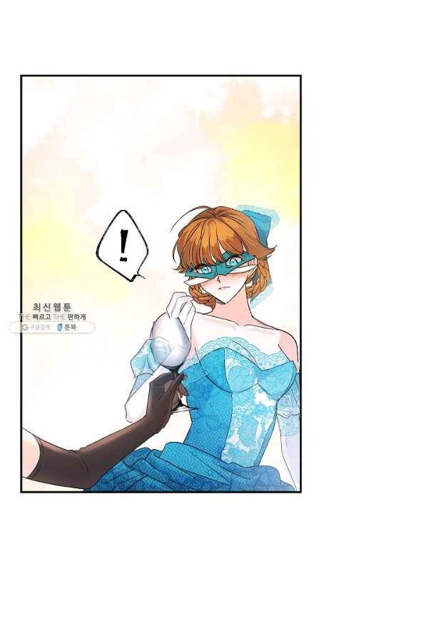 에보니 91화 4