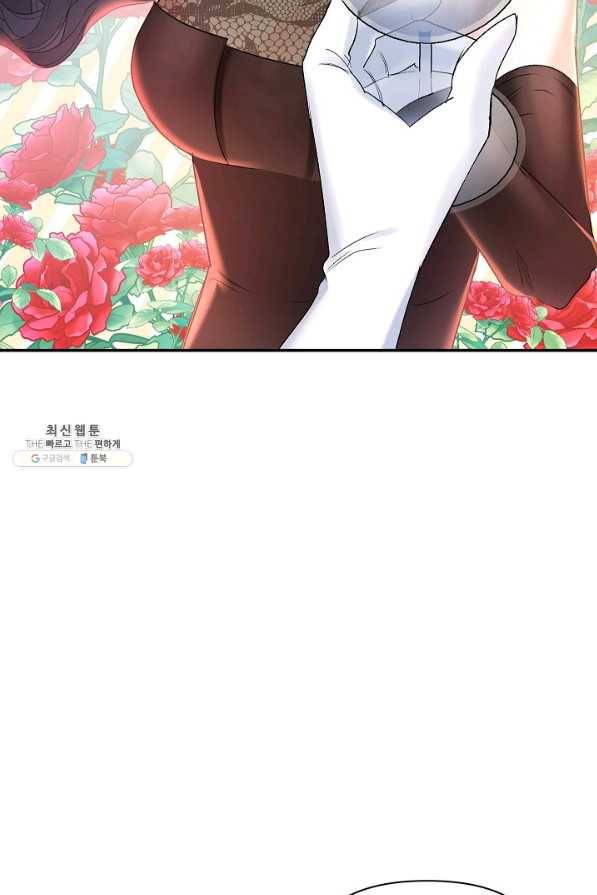 에보니 91화 6
