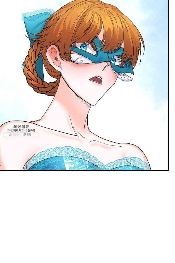 에보니 91화 10