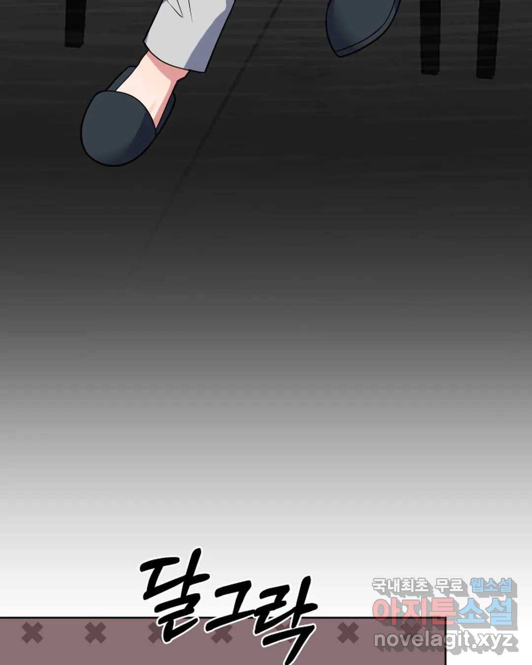 알아채기 쉬운 28화 11