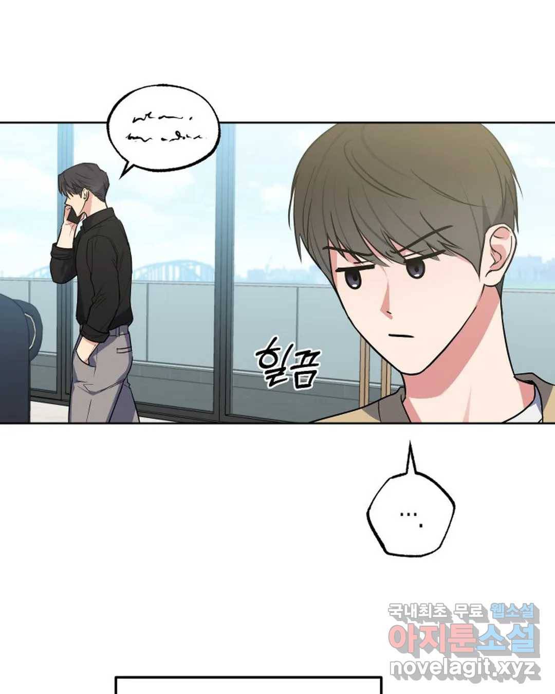 알아채기 쉬운 28화 14