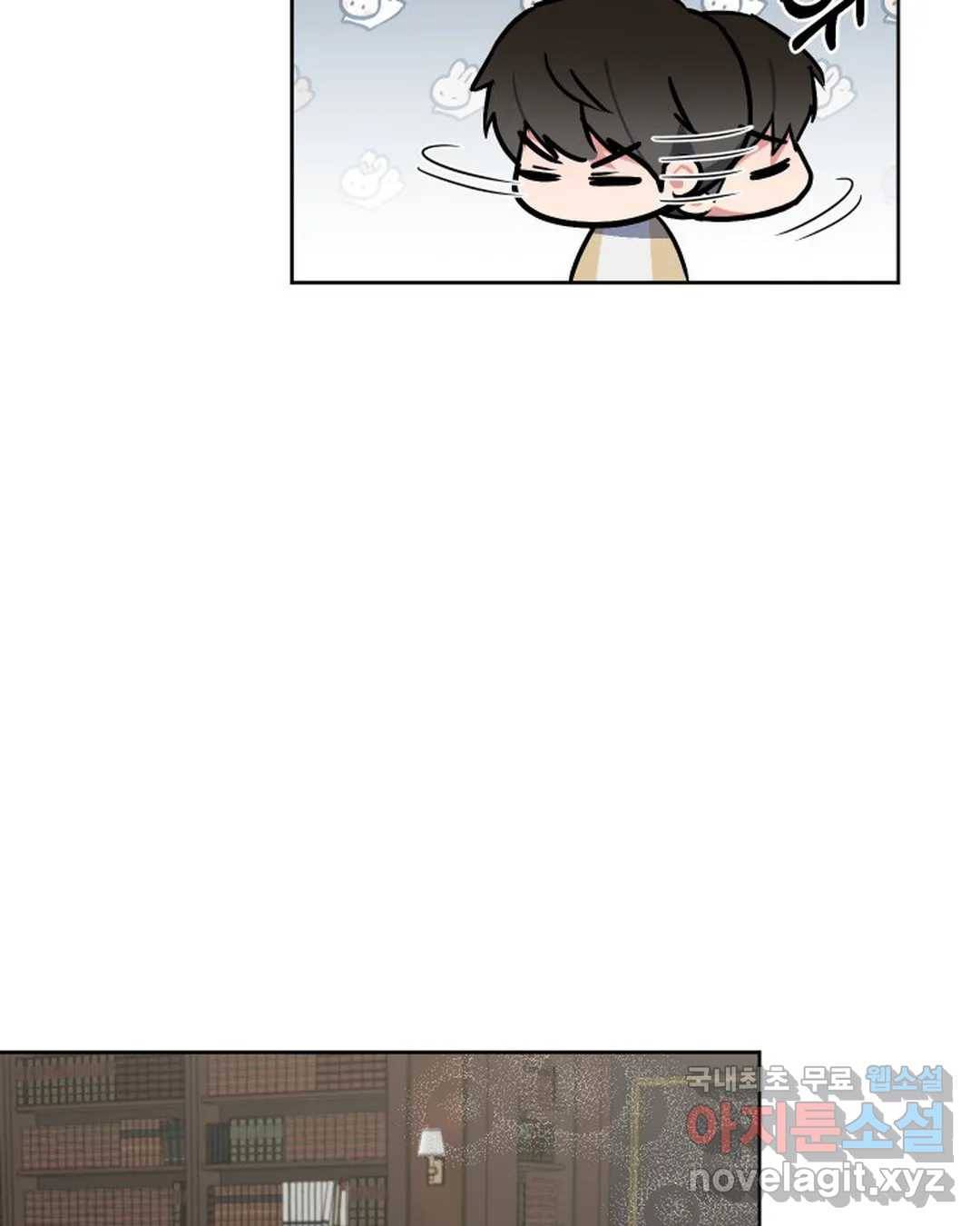 알아채기 쉬운 28화 18