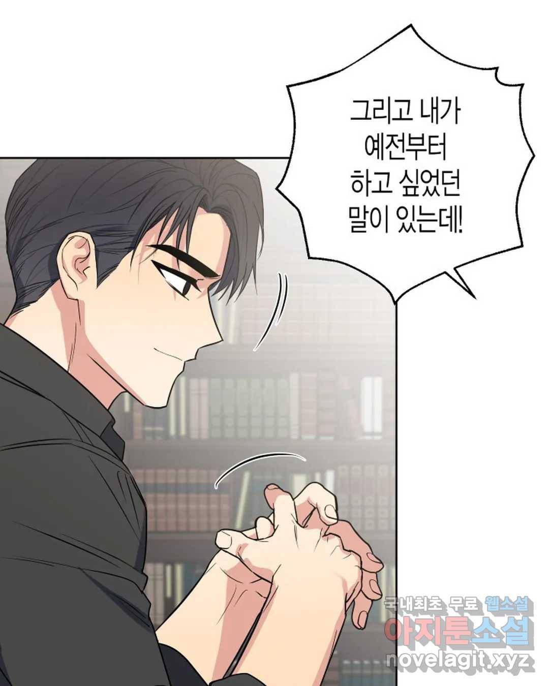 알아채기 쉬운 28화 25