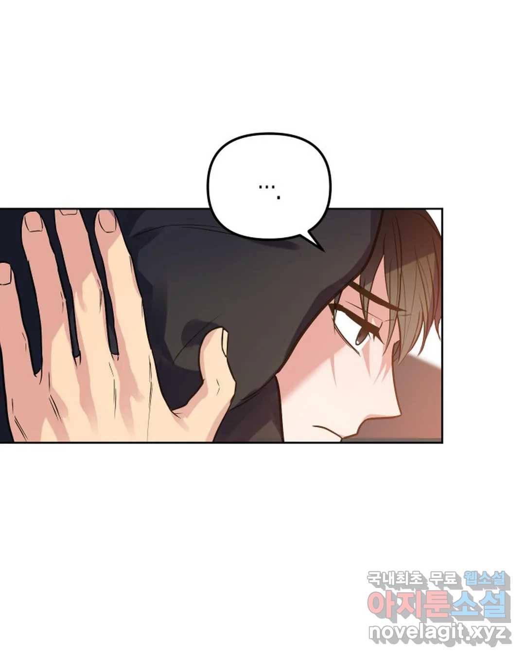알아채기 쉬운 28화 43