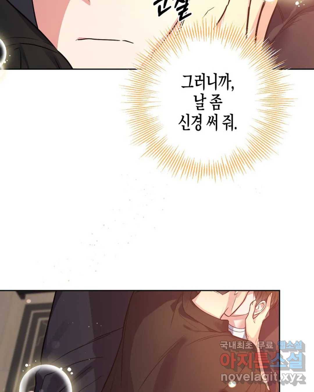 알아채기 쉬운 28화 50