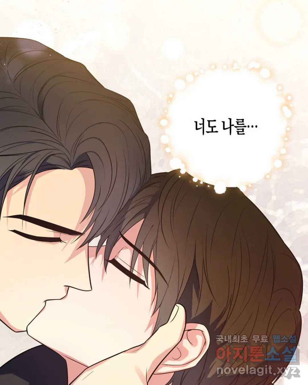 알아채기 쉬운 28화 52