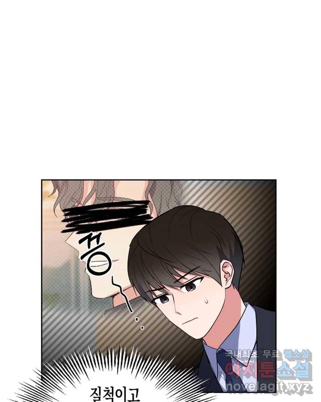알아채기 쉬운 28화 59