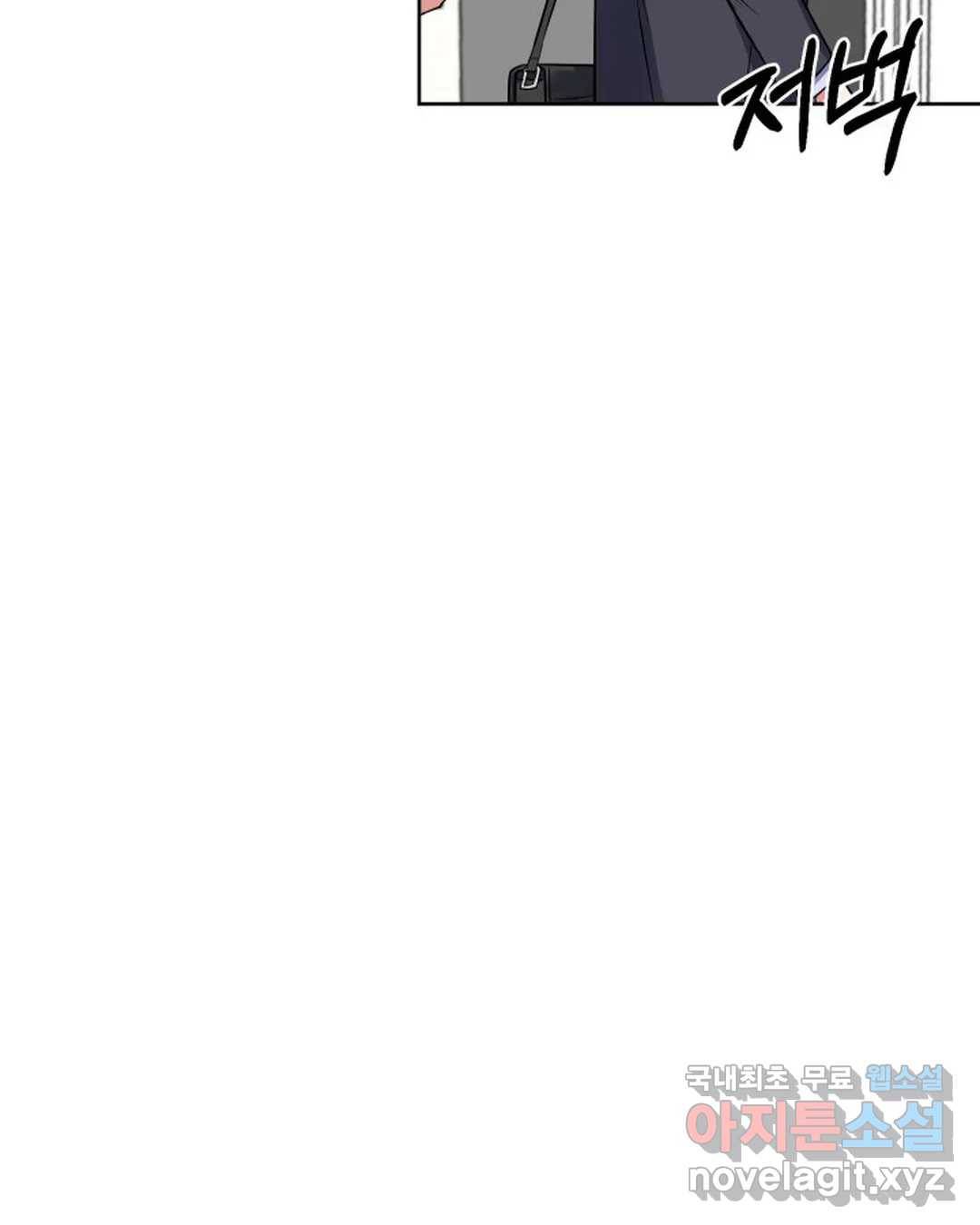 알아채기 쉬운 28화 63