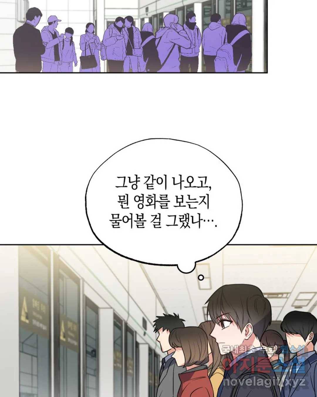 알아채기 쉬운 28화 65