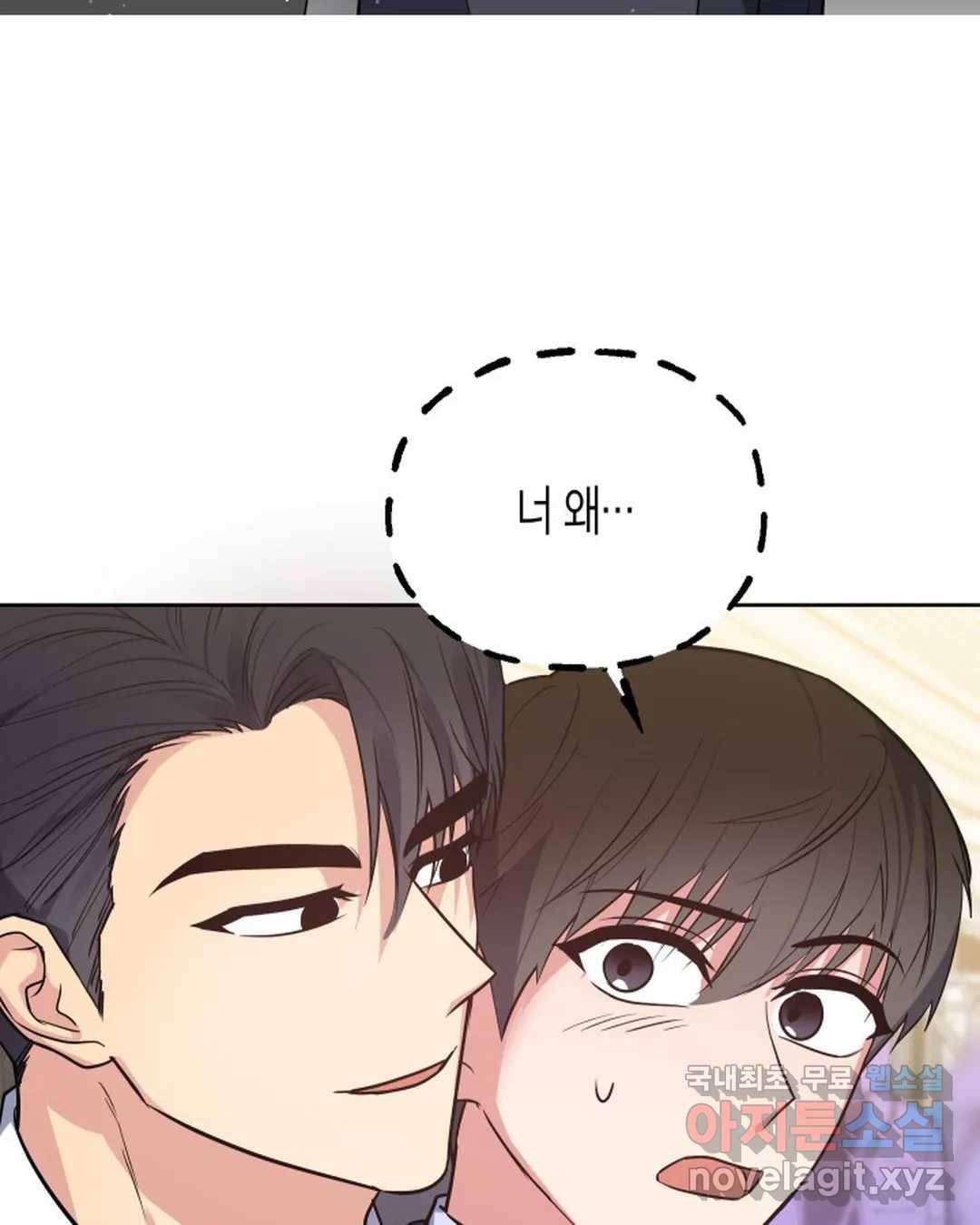알아채기 쉬운 28화 70