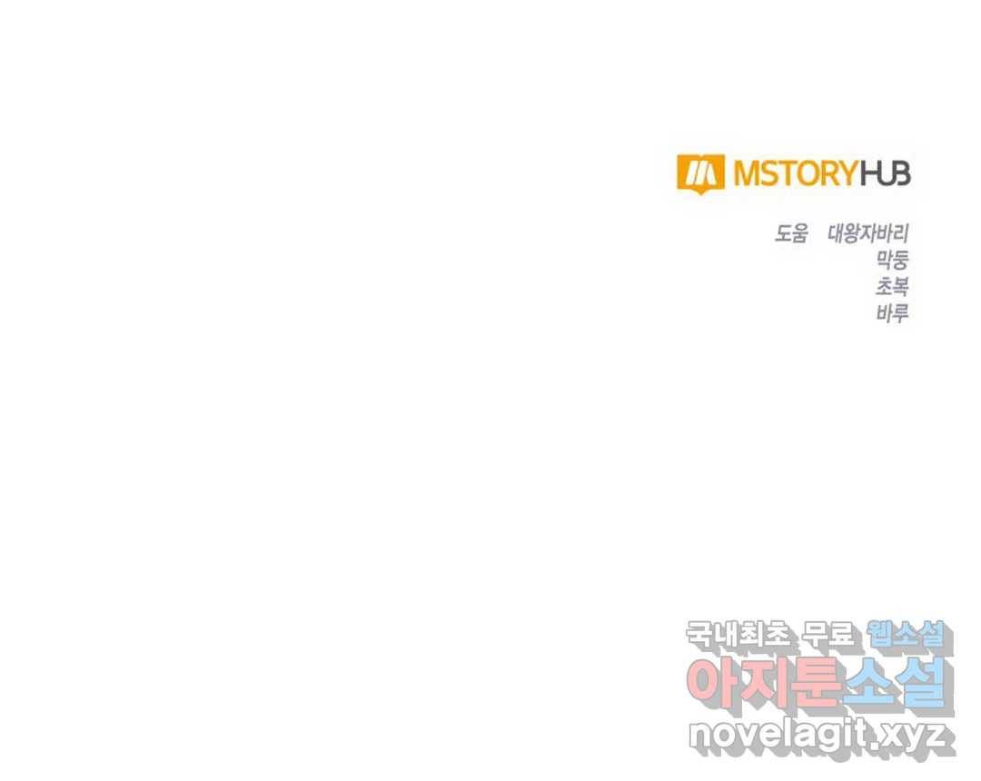 알아채기 쉬운 28화 72