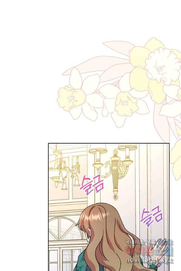 악녀 시어머니를 그만뒀더니,다들 내게 집착한다 1화 1