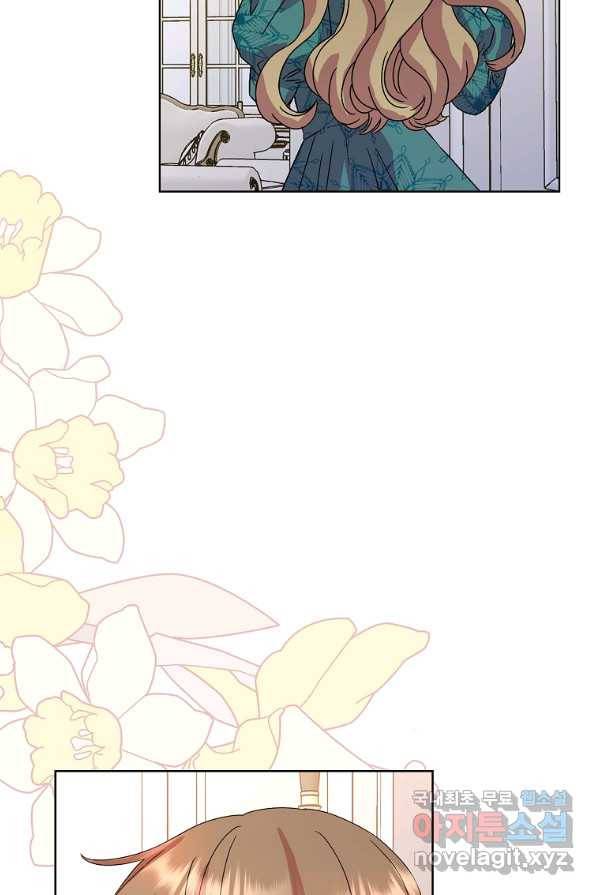 악녀 시어머니를 그만뒀더니,다들 내게 집착한다 1화 2